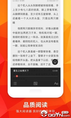 易博国际app